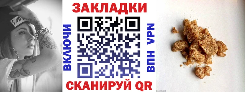 Наркошоп Островной COCAIN  Псилоцибиновые грибы  Канабис  Меф 