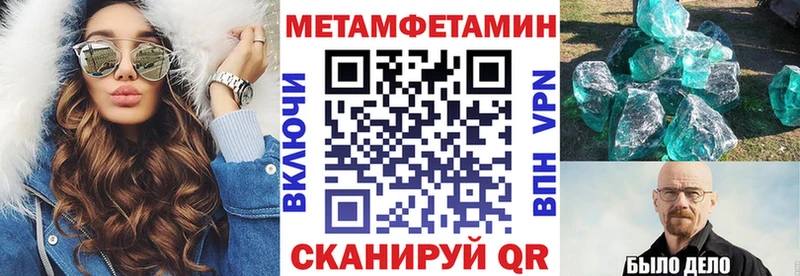 АМФ Premium где купить наркотик Островной