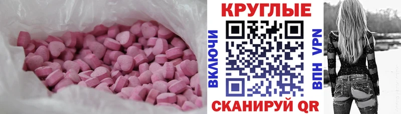 omg ссылки  Островной  Ecstasy 280 MDMA 