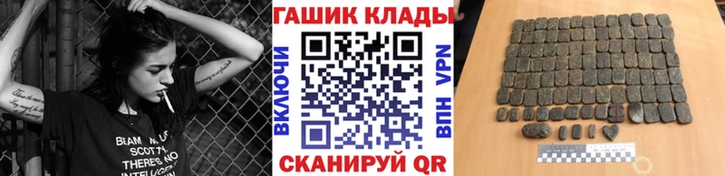 купить наркотик  Островной  mega ссылки  ГАШИШ hashish 