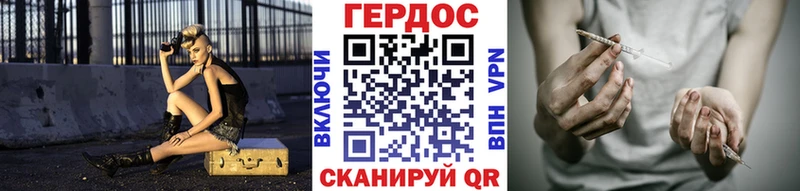 MEGA ТОР  Островной  Героин хмурый 