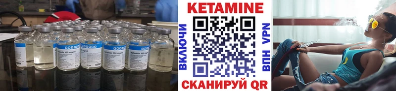 Кетамин ketamine  Островной 