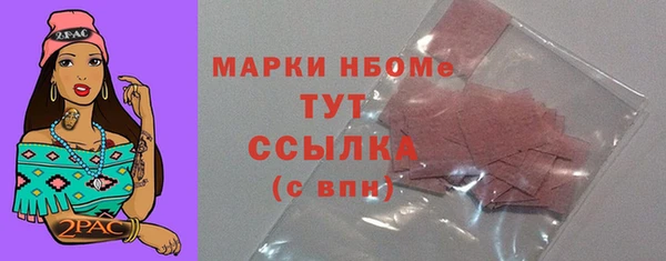 прущие грибы Верхнеуральск