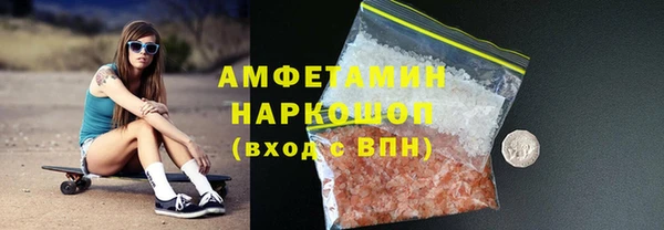 прущие грибы Верхнеуральск