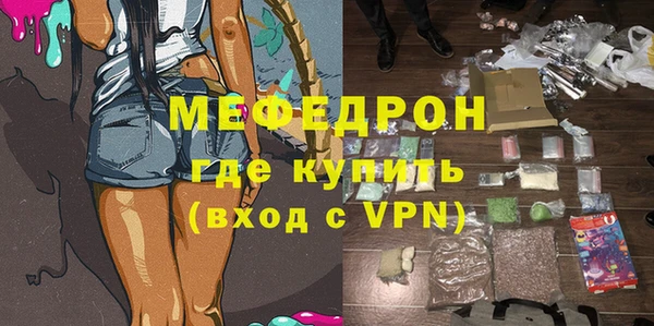 а пвп мука Верея