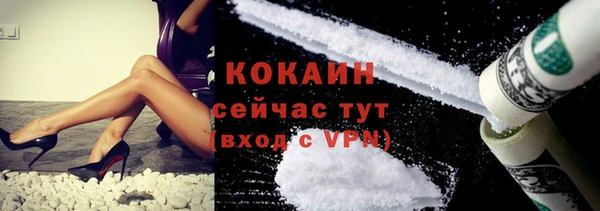 кокаин перу Верхний Тагил