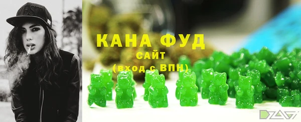 прущие грибы Верхнеуральск