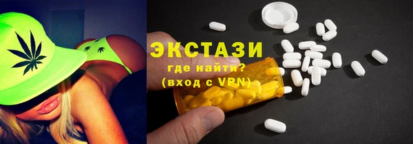 прущие грибы Верхнеуральск