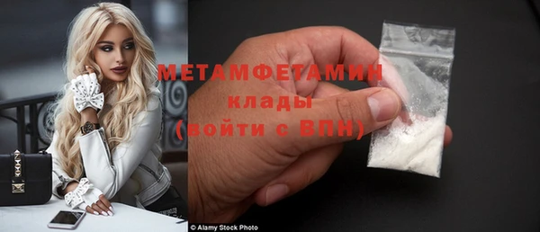 кокаин перу Верхний Тагил