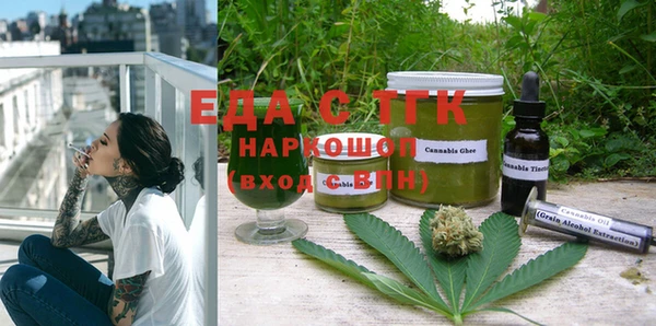 марихуана Бугульма