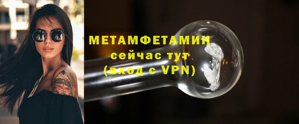 прущие грибы Верхнеуральск