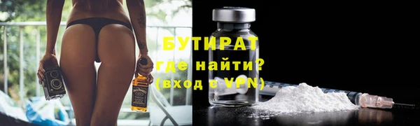прущие грибы Верхнеуральск
