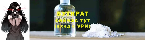 а пвп мука Верея