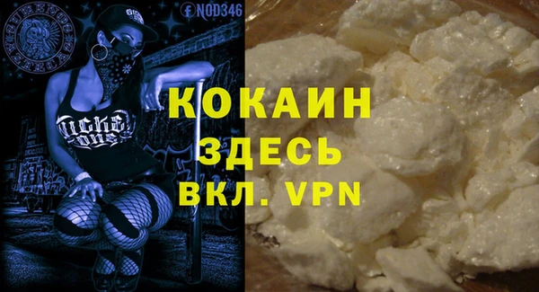 кокаин перу Верхний Тагил