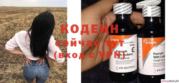 кокаин перу Верхний Тагил