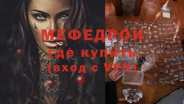 а пвп мука Верея