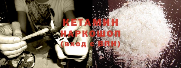 кокаин перу Верхний Тагил