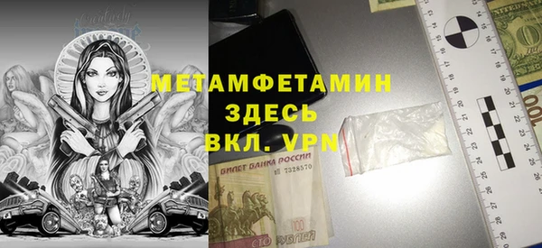 прущие грибы Верхнеуральск
