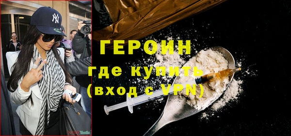 прущие грибы Верхнеуральск
