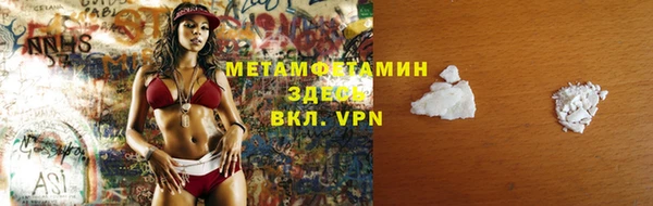 кокаин перу Верхний Тагил