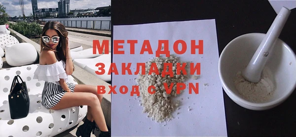 MESCALINE Бронницы