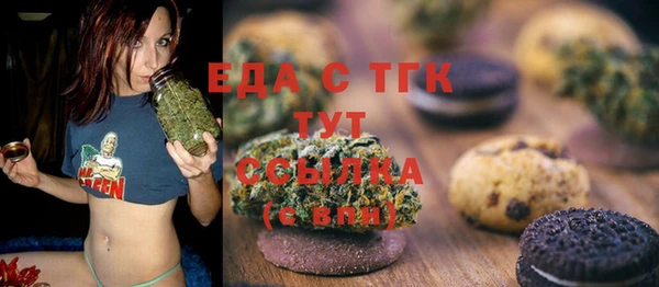 прущие грибы Верхнеуральск