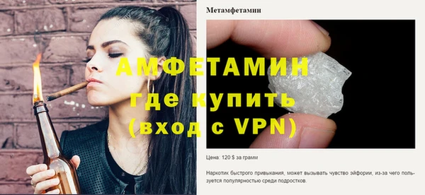 а пвп мука Верея