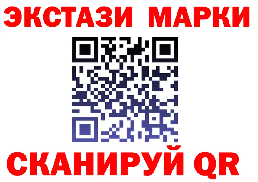 Марки N-bome 1,5мг ссылки это hydra Островной