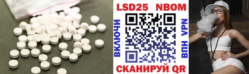 LSD-25 экстази ecstasy  купить наркотики цена  Островной 