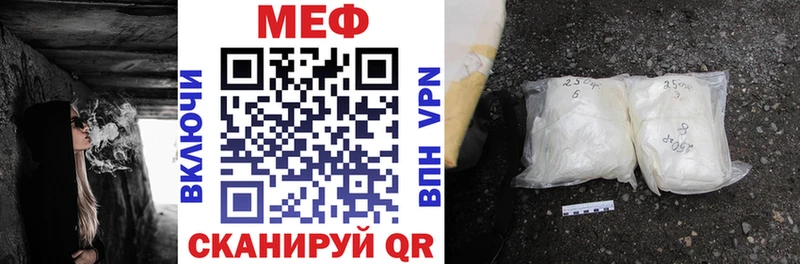 где продают   Островной  МЕФ кристаллы 