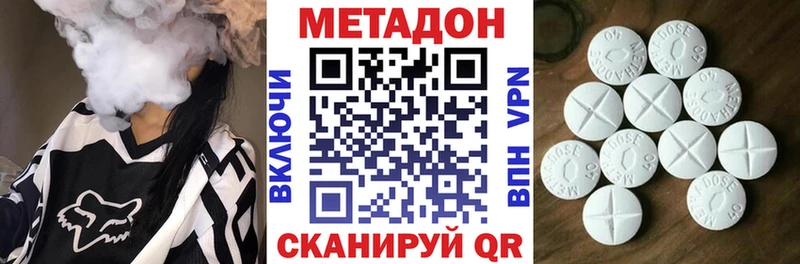 Метадон methadone  Островной 