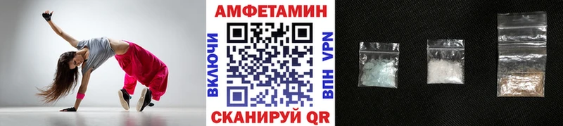 МЕТАМФЕТАМИН винт MEGA ССЫЛКА Островной