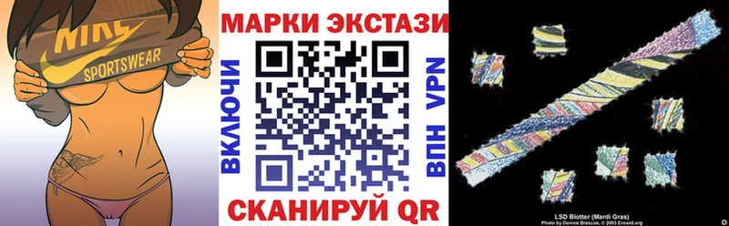 ОМГ ОМГ как войти  наркота  Островной  Марки N-bome 1500мкг 