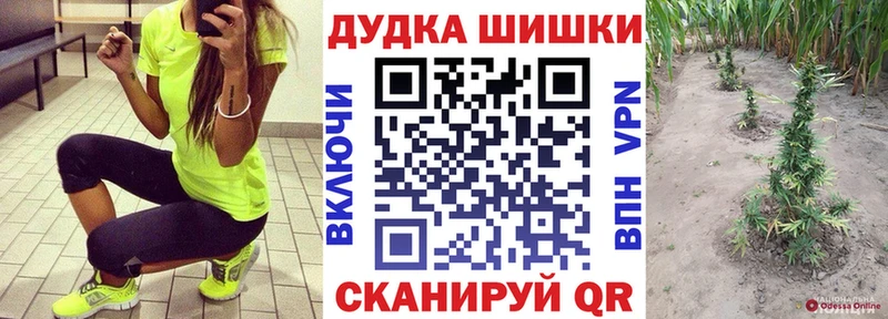 Марихуана семена  где продают наркотики  Островной 